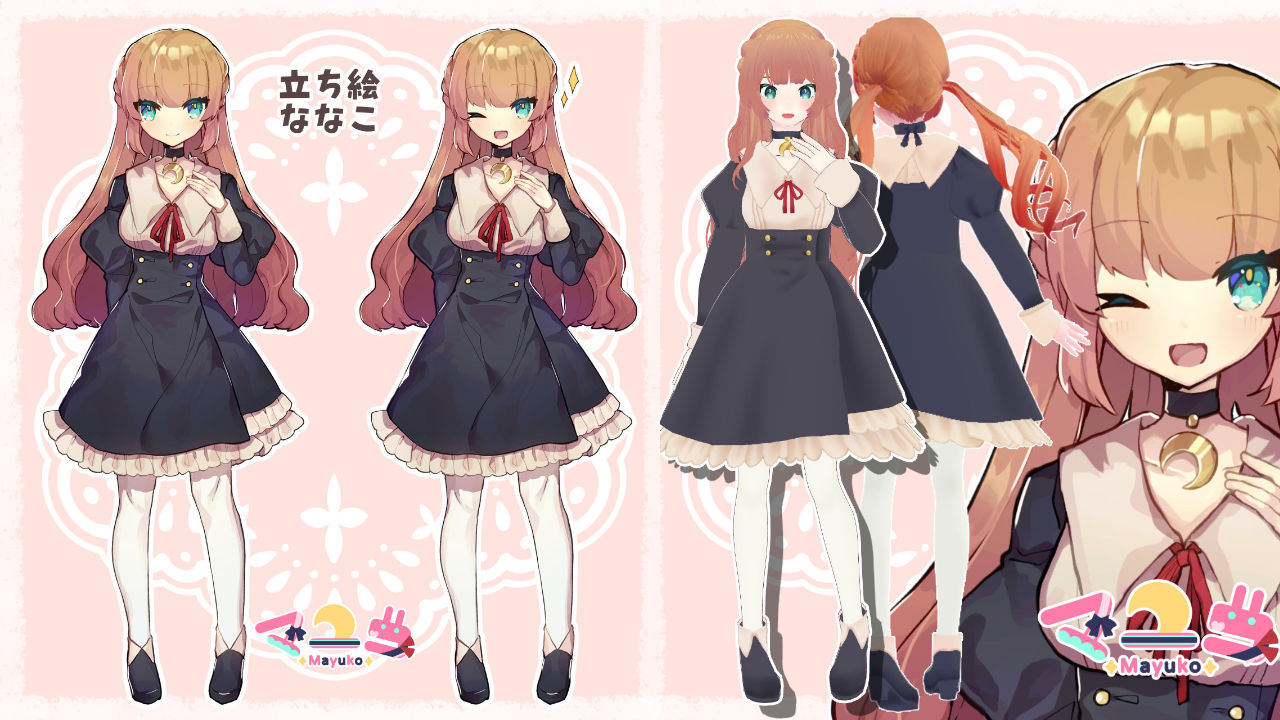 2D･3D全身
